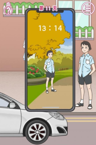QQ截图20210421105829.png