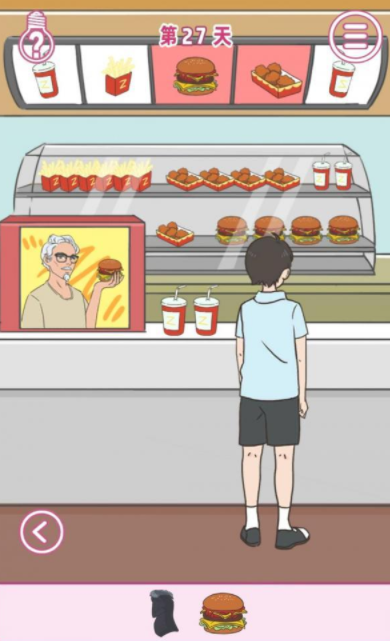 QQ截图20210421114139.png