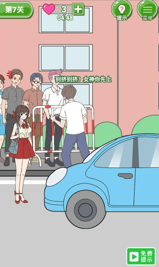 7.png