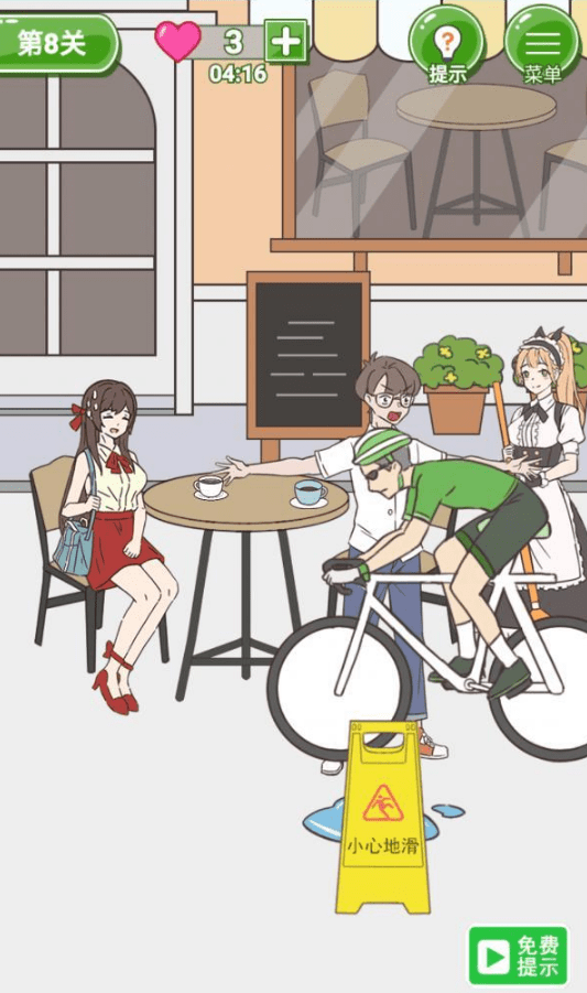8.png