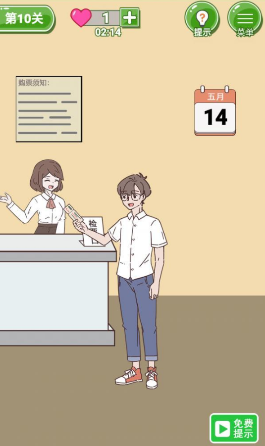 10.png