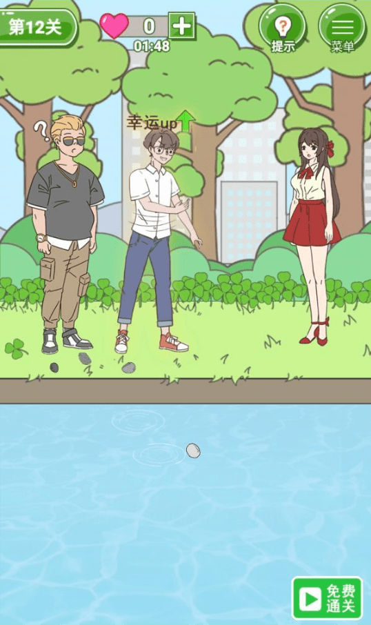 12.png