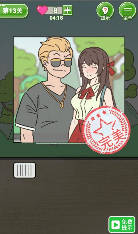 13.png