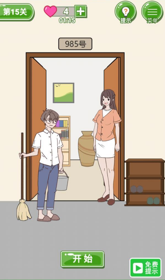 15.png