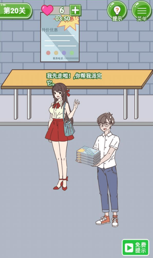 20.png