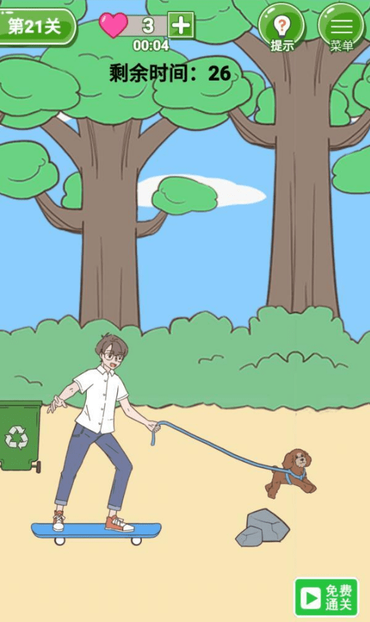 21.png
