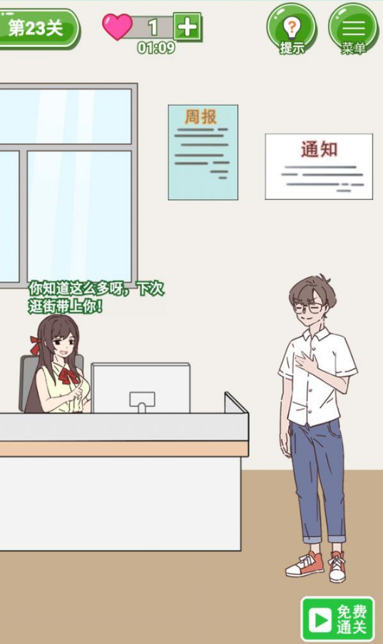 23.png