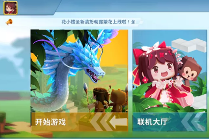 《迷你世界》2021年4月21日皮肤激活码