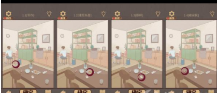 渣男渣女第1关攻略