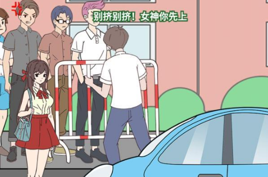 备胎的自我修养第7关攻略