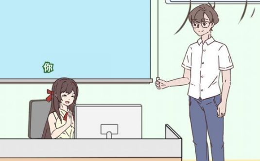 备胎的自我修养第11关攻略