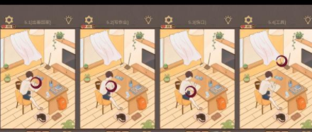 渣男渣女第5关攻略