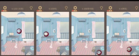 渣男渣女第6关攻略