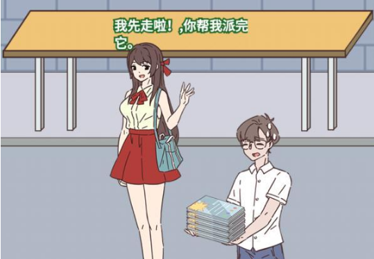 备胎的自我修养第20关攻略