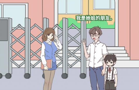 备胎的自我修养第24关攻略