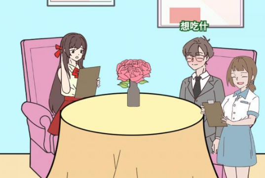 备胎的自我修养第30关攻略