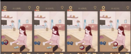渣男渣女第20关攻略