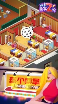 楼上贵宾2位bt版