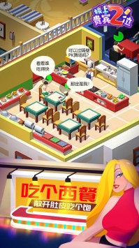 楼上贵宾2位bt版