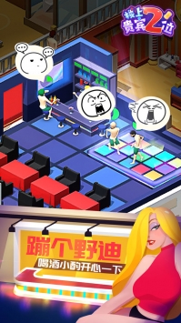 楼上贵宾2位bt版