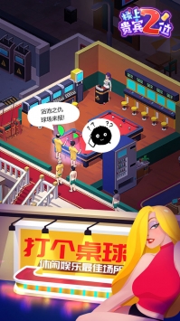 楼上贵宾2位bt版
