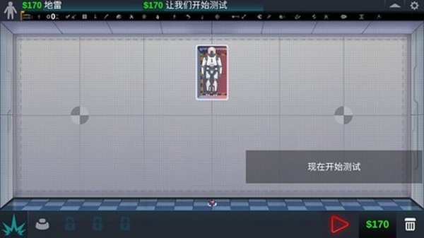 人类实验室破解版