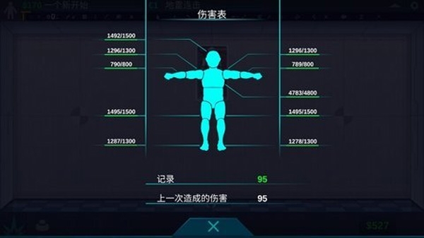 人类实验室破解版