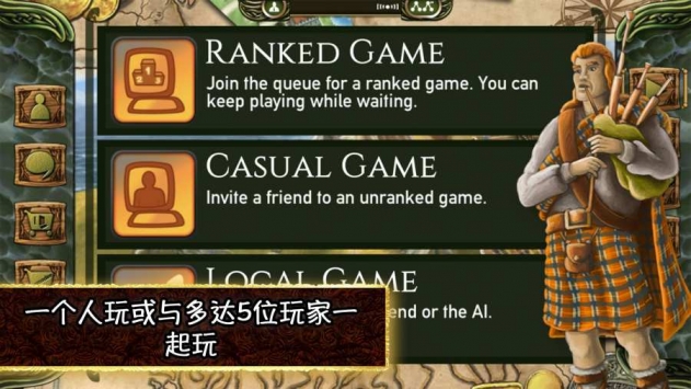 斯凯岛从酋长至国王中文汉化版