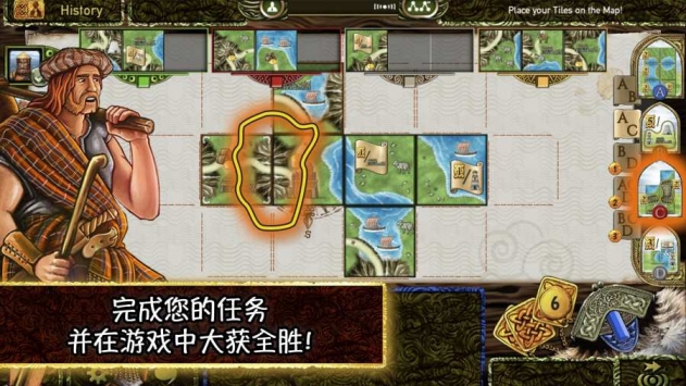 斯凯岛从酋长至国王中文汉化版