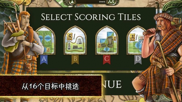 斯凯岛从酋长至国王中文汉化版