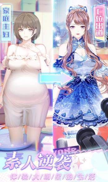 璀璨女王甜蜜作坊测试版