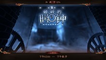 神秘视线14：破碎的时钟 简体中文免安装版