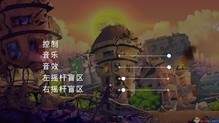 瑞思和夏恩 简体中文硬盘版