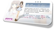 终极生化少女 简体中文硬盘版