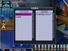 飞雪剑1：剑荡四方 简体中文硬盘版