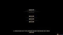 未上锁的房间2 简体中文免安装版