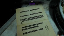 未上锁的房间2 简体中文免安装版