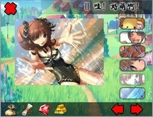 大挑战之旅 简体中文硬盘版