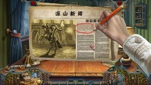 冷酷面具4：背叛者的遗产 简体中文免安装版