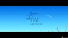 乞丐的旅途 简体中文硬盘版