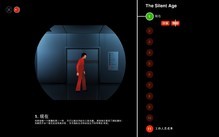 沉默年代 官方简体中文免安装版