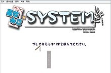 巫女小镜大冒险 简体中文硬盘版