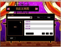 小丑维尔卡尼的杂技秀场 简体中文硬盘版