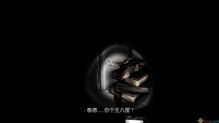 吗啡 简体中文硬盘版