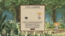 莉赛特的处方药 官方简体中文免安装版