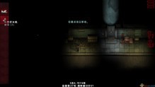 2Dark 简体中文硬盘版