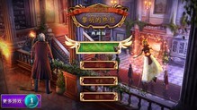 女王历险记3：黎明的终结 官方简体中文免安装版