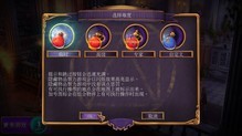 女王历险记3：黎明的终结 官方简体中文免安装版