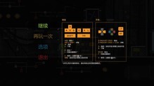 逃出诡星 官方简体中文免安装版