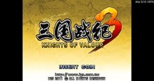 三国战纪3 简体中文免安装版